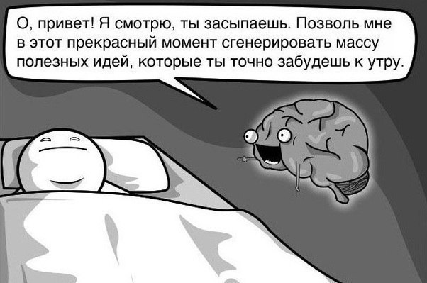 Пять простых и действенных способов для улучшения памяти: 1. Если вам нужно запомнить что-то важное, ...
