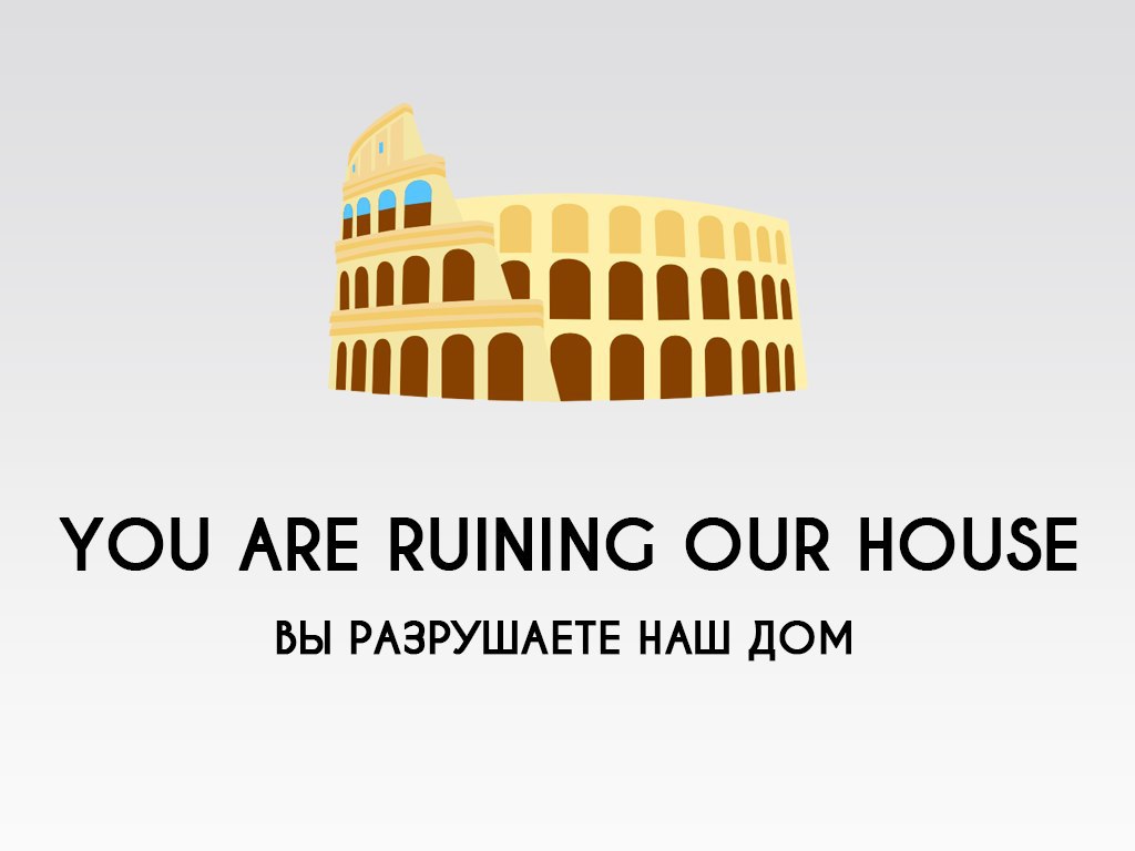 в руках автомат на гармошке. фразы из мультфильма вверх. вверх разбор. студент руки вверх слова. студент песня текст руки вверх.