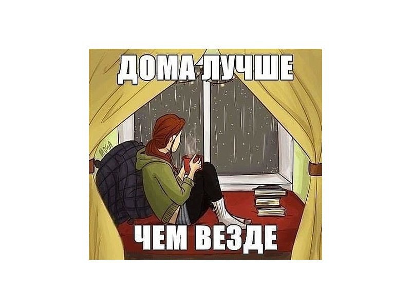    ,     ,     .    ... - 2