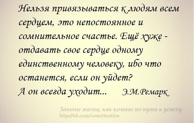 «Ближе — дальше»: почему мужчины отстраняются и что с …