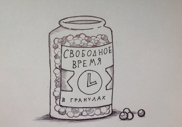 � ��� ����� ����������? - 9