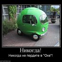 ���� ������, ����������, 70 ��� - ��������� 6 ����� 2016 � ������ ���-���������