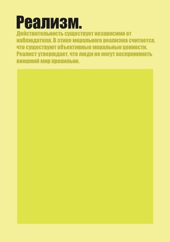    - 7