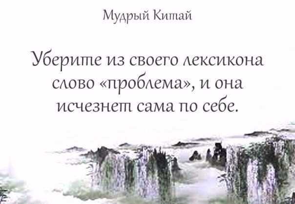   , ...  . - 6