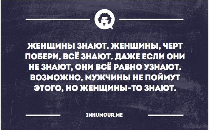 Мы знаем эту женщину