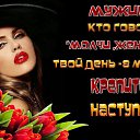 ���� �������, ������ - ��������� 7 ����� 2016 � ������ ������ ��������