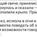 ���� �������, ��������� - ��������� 11 ������� 2015 � ������ ������ ��������