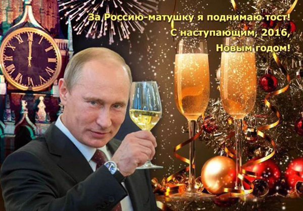 ������ - 31 ������� 2015 � 18:44