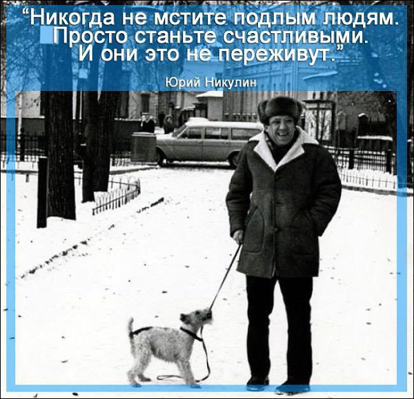 Разговаривают две замужние женщины : - Где сейчас твой муж ? - Гуляет с собакой . А твой ? - Гуляет ...