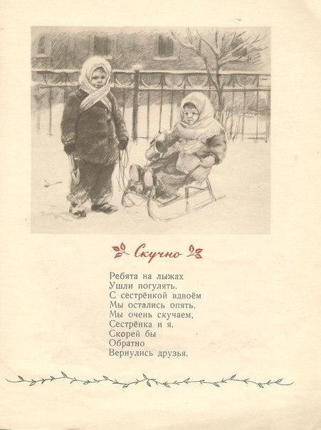  ( 1950-.) - 6