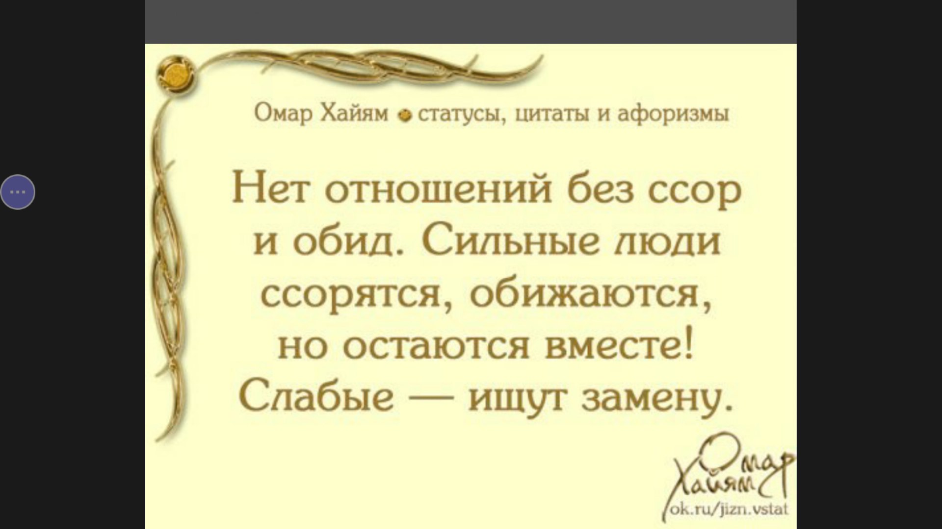 Станислав Микуша - 1 марта 2016 в 22:49