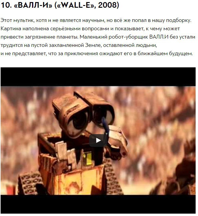 10 �������� ������� � ������� (��� ����������).(�Other�) ������� ������ � �������, �����, ������: ... - 10