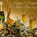 ���� ����))), ������������ - ��������� 10 ������� 2016 � ������ �������� ��������