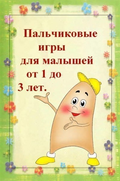 ����������� ���� ��� ������� �� 1 �� 3 ���