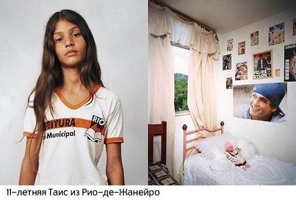 Фотопроект “Где спят дети”.Американские журналист Крис Бут и фотограф Джеймс Моллисон проехались по ... - 9