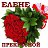 ���� �����, ��������, 61 ��� - ��������� 10 ������� 2015