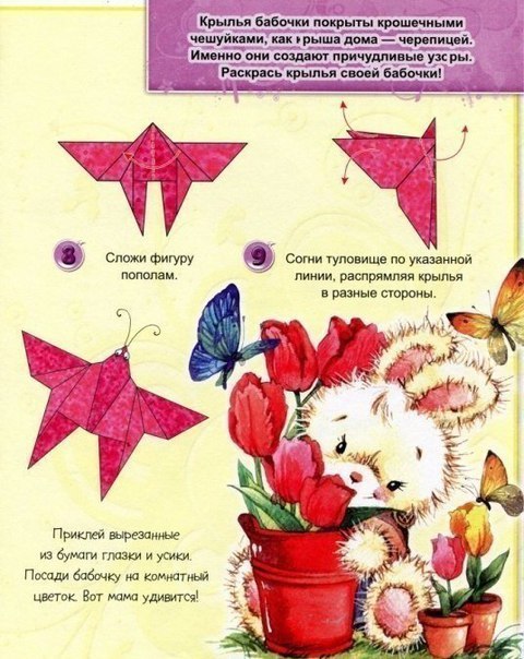 ������� ��� ����� - 4