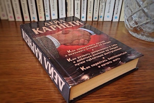 Книги, которые учат влиять на людей.В мире есть тысячи книг психологии, однако только некоторые из ...