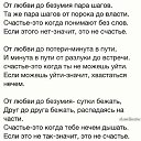 ���� Anasteisha, ��������� - ��������� 12 ������ 2015 � ������ ��� ��� ������ ���)))�