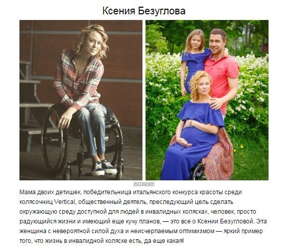 10 невероятных примеров того, что никогда нельзя сдаваться - 9