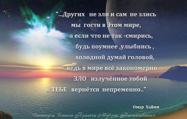 .Life.Is.Life. - 9  2016  20:59
