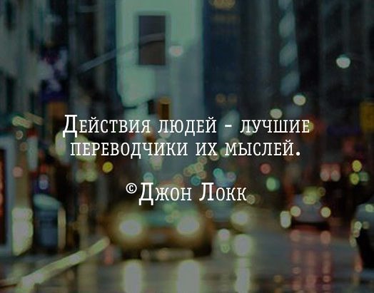 Стихи, Цитаты, Мысли. - 15 января 2016 в 11:39