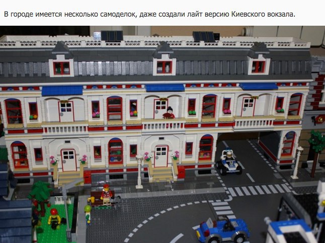 LegoCity - 7