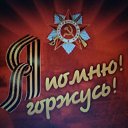 ���� �����, ������������, 50 ��� - ��������� 9 ������� 2015 � ������ ���� ����������