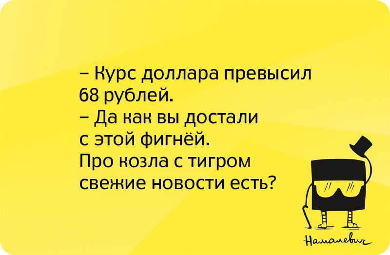    :-) - 18  2015  20:59
