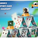 ���� ����, ����� - ��������� 26 ������ 2016 � ������ �������� �������-�������