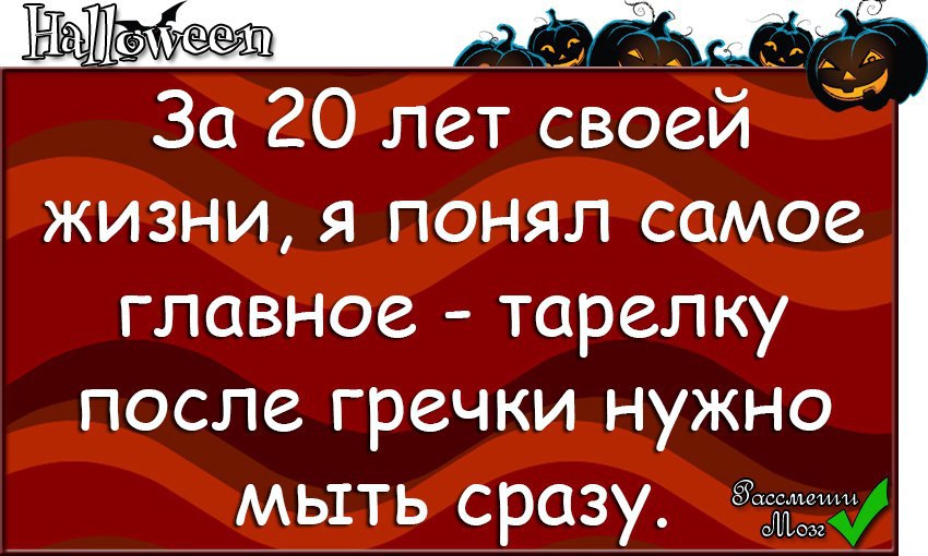 Анекдот 4 года. Анекдот седьмого ноябли. Ноябли.