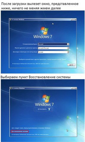    Windows - 2