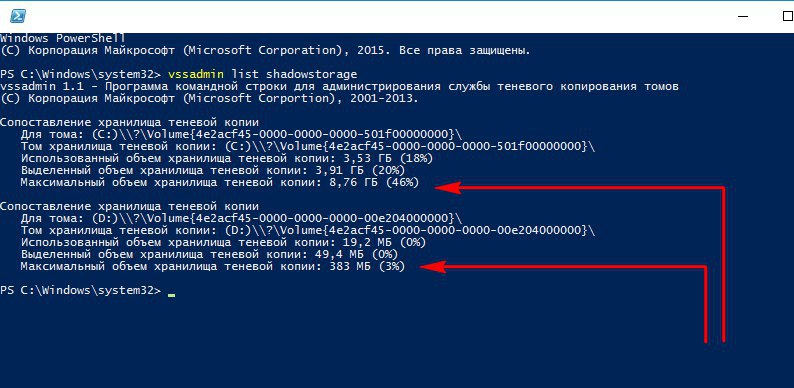 Можно удалить system32. Удаление папки system. что будет если удалить папку систем 32. удалить папку system32. что будет если удалить папку system32.