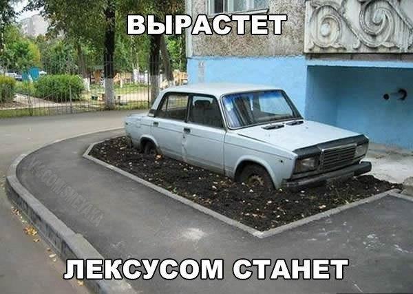 I Love Cars - 4  2016  03:34