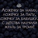 ���� ��� �?, �����-���������, 53 ���� - ��������� 29 ������� 2015 � ������ ������ ��������
