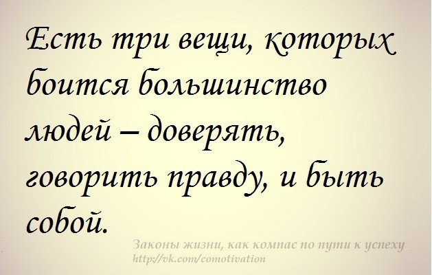 Счастье на несчастье других. Статусы со смыслом на чужое несчастье. Обманом счастье не построишь. На чужом своего счастья не построишь. Выражения про жизнь на чужом несчастье счастье не построишь.