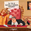 ���� ����, ������-������� - ��������� 31 ������ 2016 � ������ ������ ��������