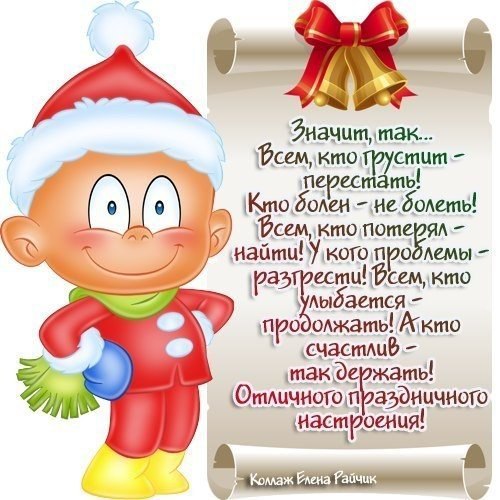 Царство Красоты | Мода | Стиль - 29 декабря 2015 в 12:25