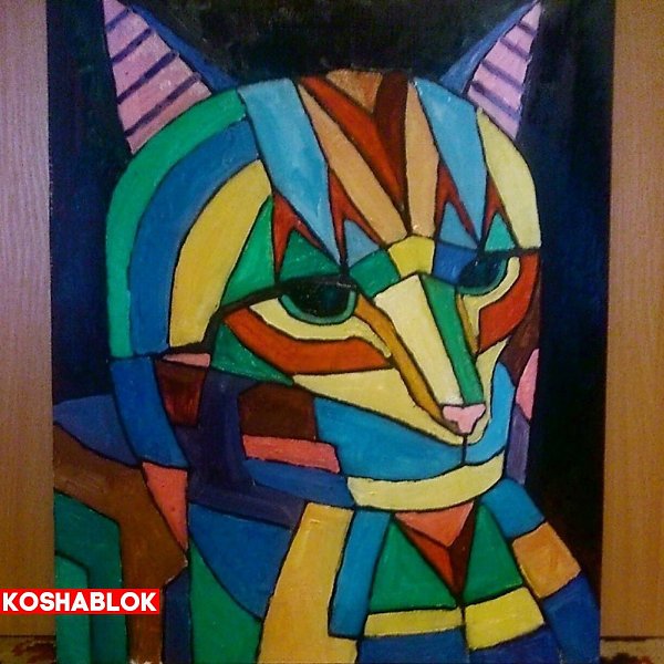 Российский художник Кошаблок пишет прикольные портреты котов и кошек, а так же портреты людей в ... - 3