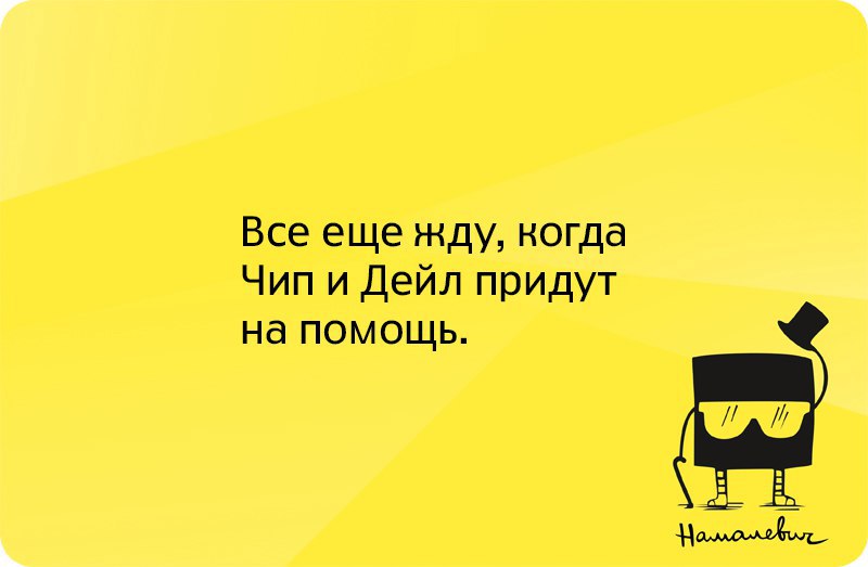    :-) - 2  2016  15:38