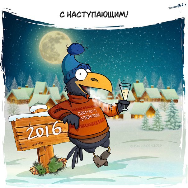 ,   2016  : - 7