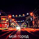 ���� �����, �����������, 51 ��� - ��������� 8 ������ 2016 � ������ ���� ����������