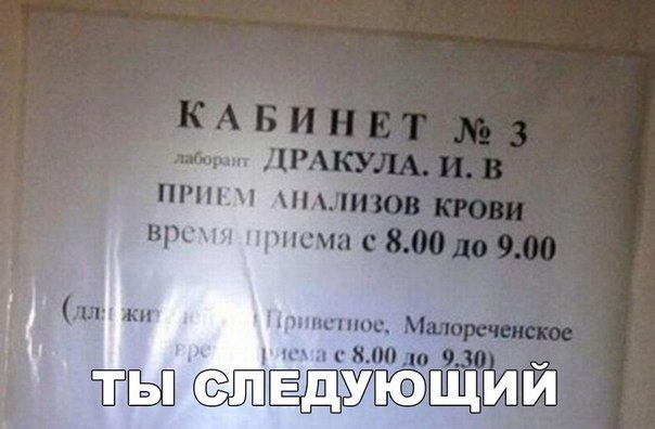 Смейся до слёз :D - 5 февраля 2016 в 17:35