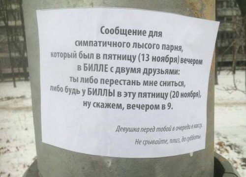   .@ - 4