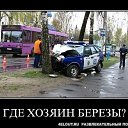 ���� �����, ����� - ��������� 16 ������� 2016 � ������ ���� ����������