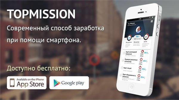    .  TopMission      ...