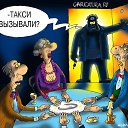 ���� ���������, ����� - ��������� 2 ����� 2016 � ������ ������ ��������