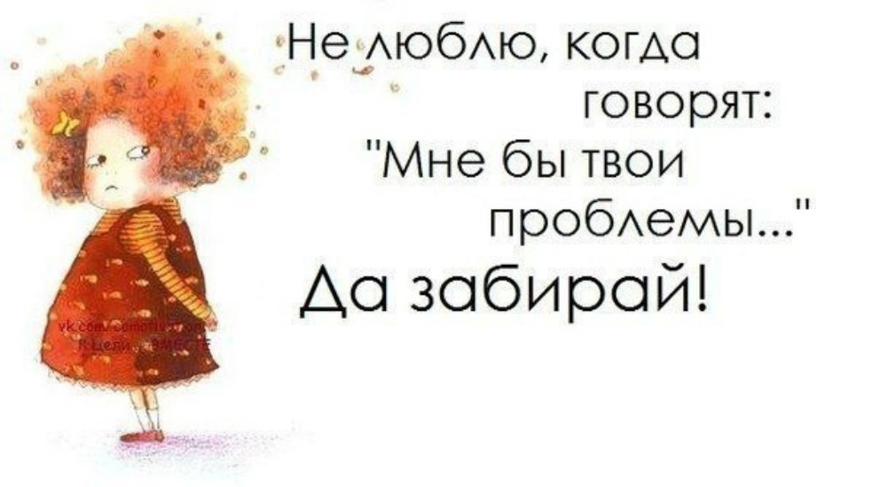 Нервы дороже. Кто рано встаёт тот всех. Кто рано встаёт тот всех бесит. Женщина странная птичка. Кто рано встает приколы.