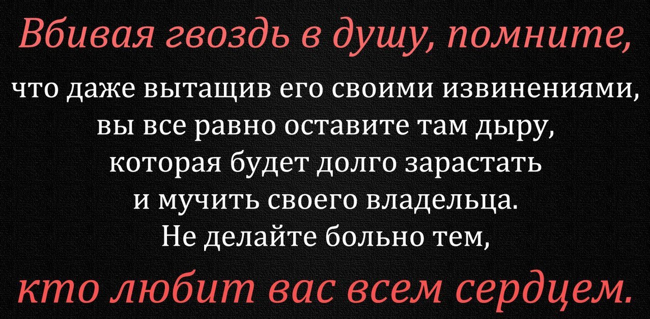 Оставила там. О предательстве близких людей цитаты. Цитаты о предательстве детей. Высказывания о предательстве. Цитаты про предательство.