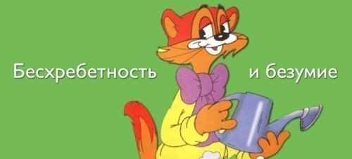      - 2